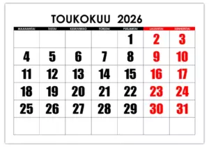 Kalenteri toukokuu 2026 01
